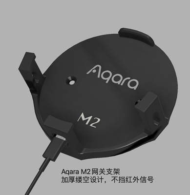 适用于绿米M2网关Aqara多功能网关M3 Homekit底座支架86暗盒底座