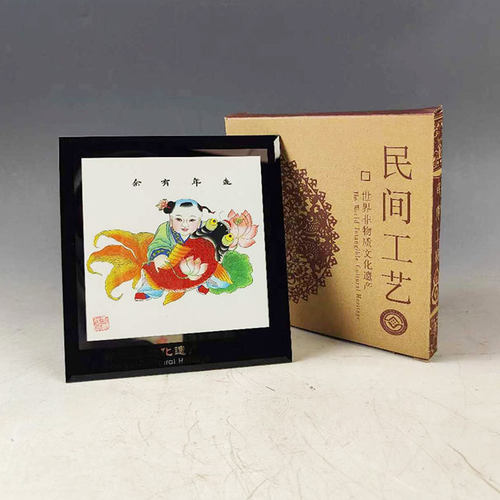 摆台子求子吉祥娃娃杨柳青年画