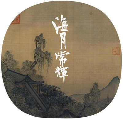 手工线香沉香檀香古法线香