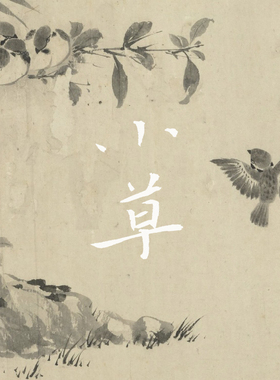 小草·柏檀合香线香基础款檀香家用室内持久天然中式香薰伴睡眠