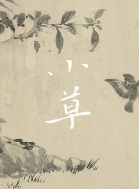 小草·柏檀合香线香基础款檀香家用室内持久天然中式香薰伴睡眠