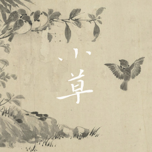小草·柏檀合香线香基础款檀香家用室内持久天然中式香薰伴睡眠