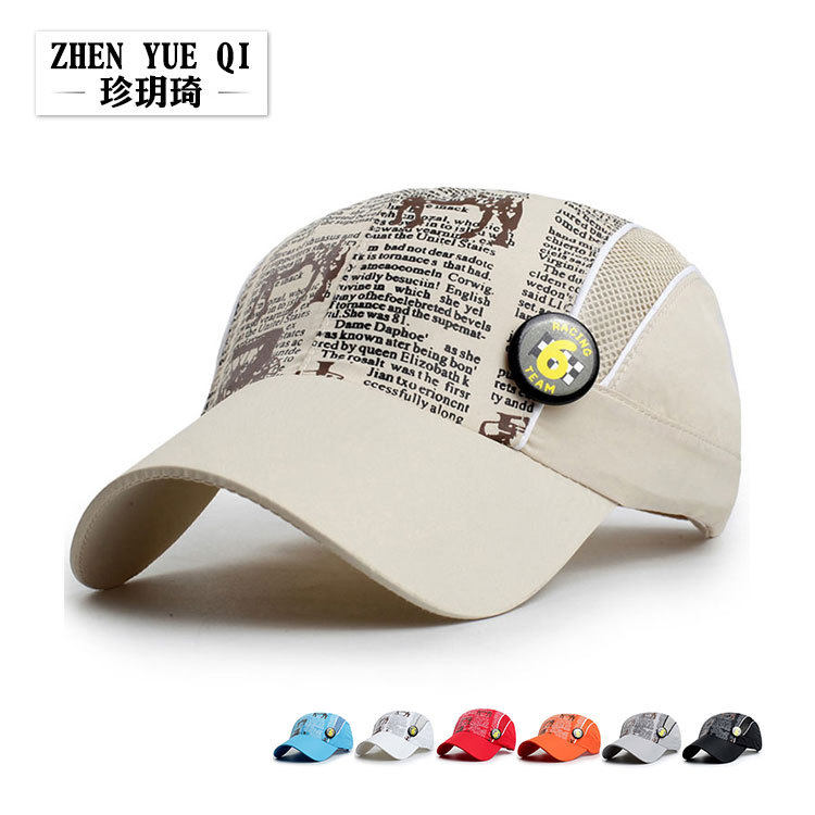 风尚男女儿童防水速干帽 中大童遮阳网帽户外运动儿童棒球帽子潮F