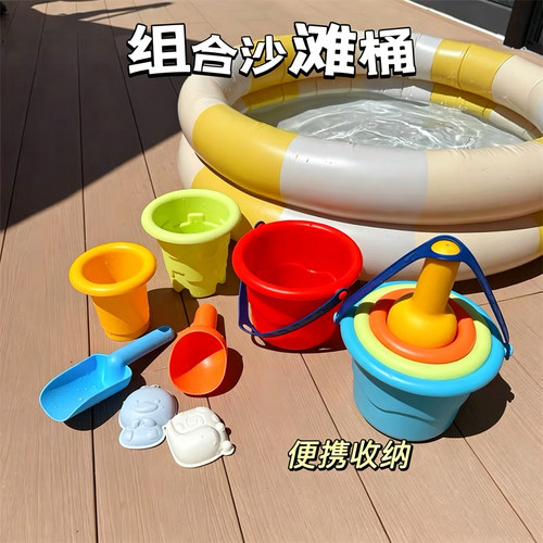 儿童沙滩玩具桶套装戏水挖沙工具便携折叠加厚水桶组合海边