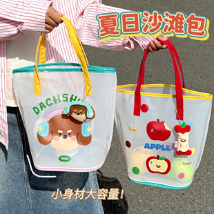 ins简约透明沙滩包夏季旅行手提包可爱少女心卡通游泳手拎包女包