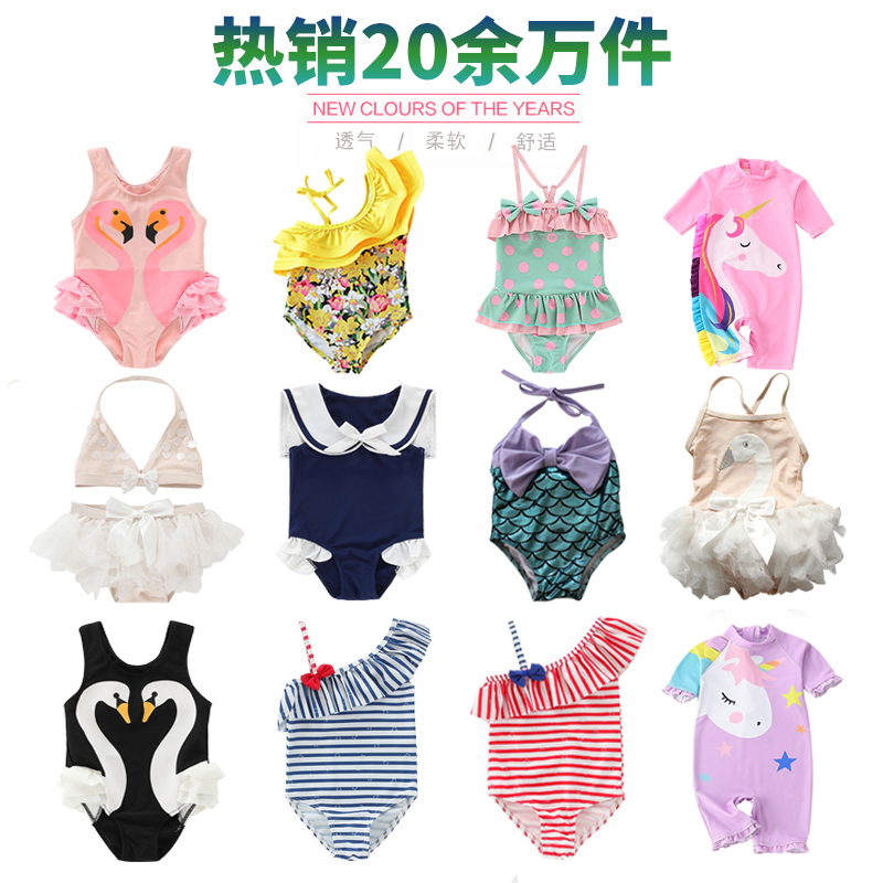 子供用水着女の子韓国かわいいスカート式水着赤ちゃんワンピースお姫様ビキニ-0