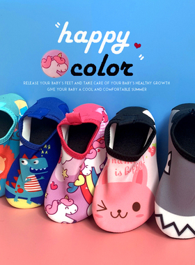 儿童沙滩鞋防滑防割伤游泳溯溪软鞋宝宝婴儿涉水冲浪潜水鞋0-7岁