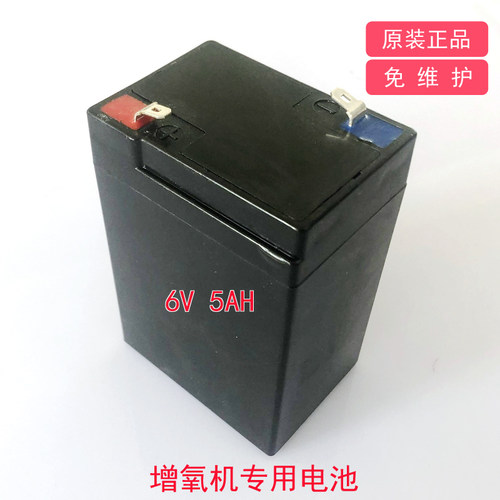 海豪增氧机配件5AH 6V 电瓶S-20C增氧泵专用免维护亚胶电池蓄电池