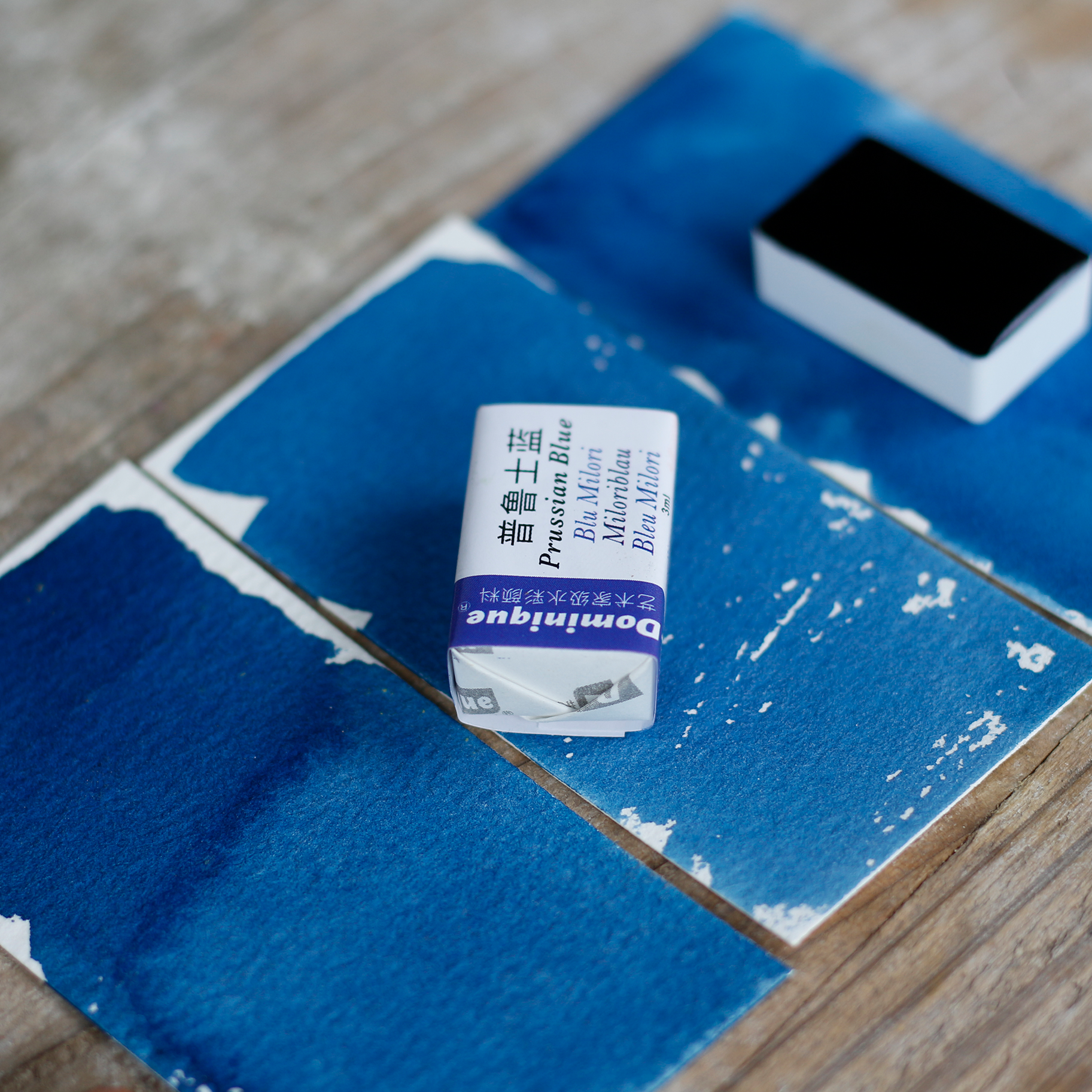 普鲁士蓝 PB27 透明耐光高浓度固体水彩颜料经典蓝多米尼格