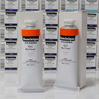 多米尼格油画颜料 铅红PR105 RedLead单一色粉古典油画快干红色