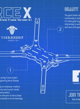 佰事达代理 黑羊TBS SOURCE X  XCLASS 800MM轴距 机架