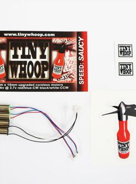 清仓  TINYWHOOP 空心杯 电机多套装可选