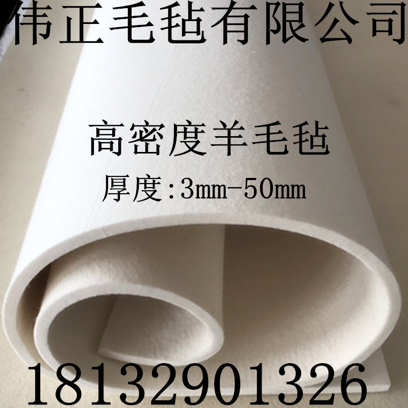 高密度工业毛毡耐高温吸油毛毡条耐磨密封羊毛毡圈工业抛光防尘块
