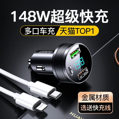 100W超级快充苹果PD33W专用快充