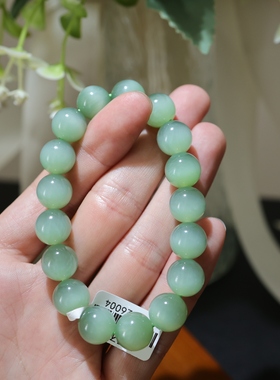 和田玉碧玉手串粉青猫眼12mm