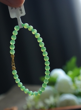 俄罗斯碧玉粉青猫眼手串4.9mm