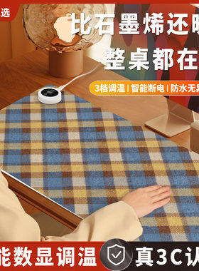 加热鼠标垫超大暖桌垫女生高颜值电脑桌面发热键盘垫软垫子写字写作业电热桌垫办公室左侧开关工位皮革加热垫