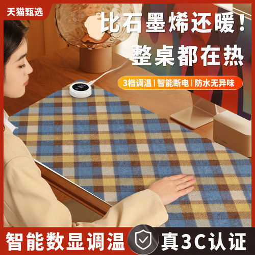 加热鼠标垫超大暖桌垫女生高颜值电脑桌面发热键盘垫软垫子写字写作业电热桌垫办公室左侧开关工位皮革加热垫
