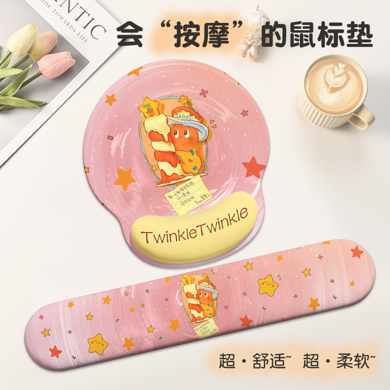 ins卡通护腕鼠标垫女生可爱周边键盘手托办公室工位电脑护手腕垫