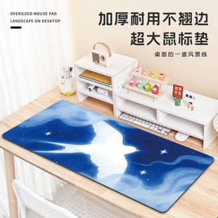 治愈飞鸟鼠标垫高级简约学生宿舍笔记本电脑防滑办公桌垫子键盘垫