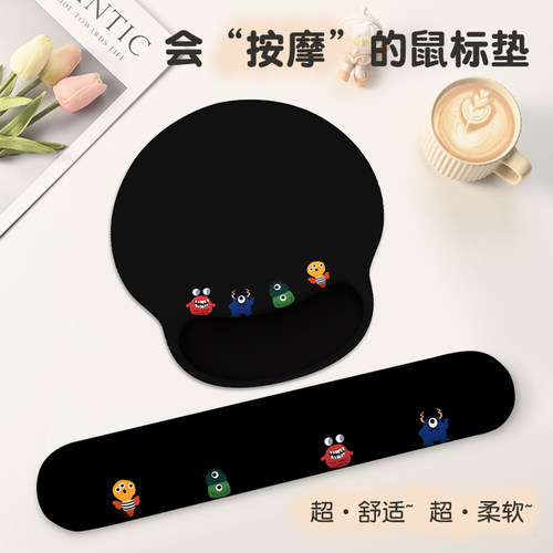 简约小怪兽护腕鼠标垫男女生手托