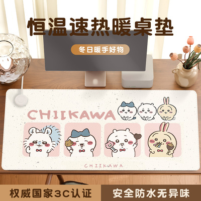 【吉伊卡哇】冬日温暖加热桌垫