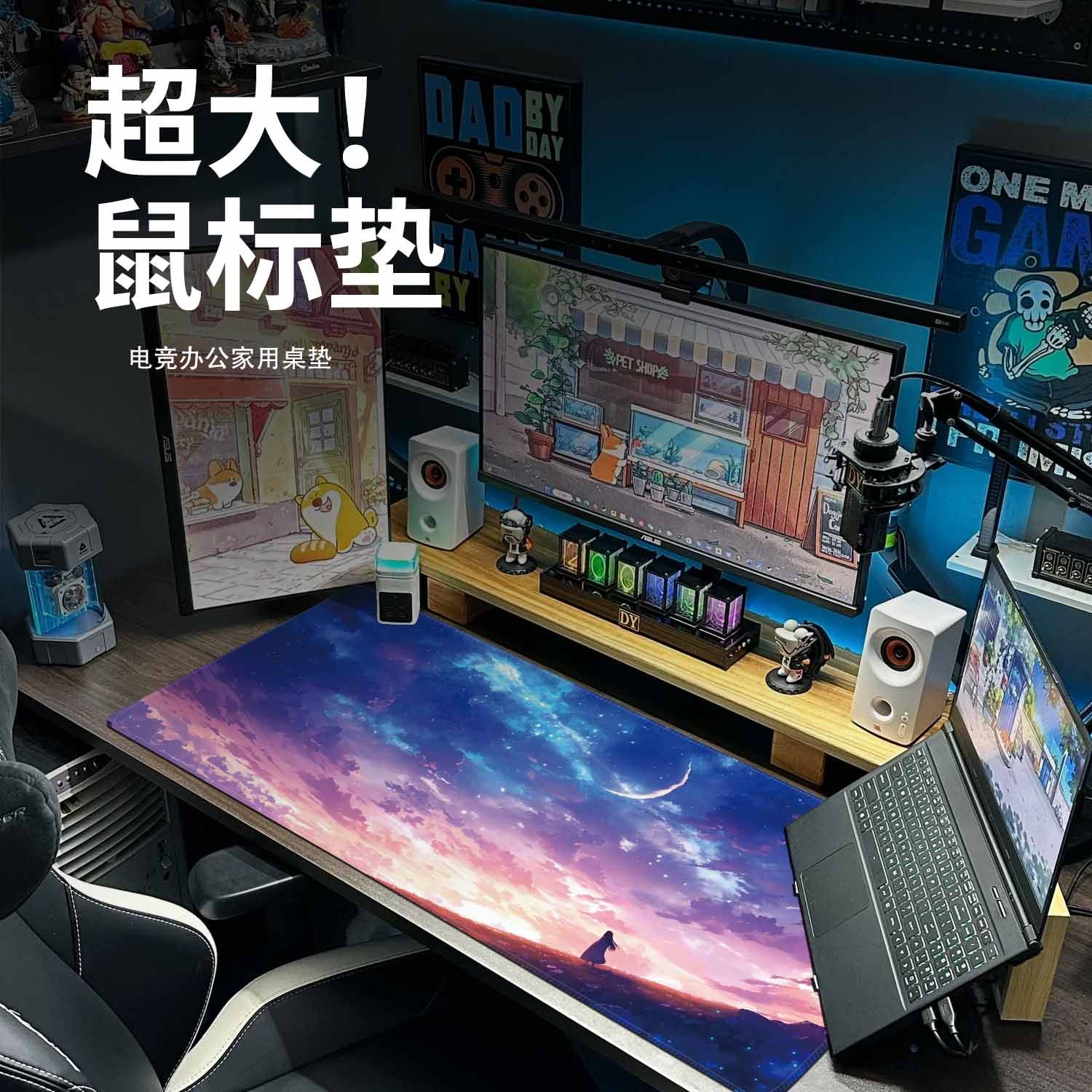滑鼠垫超大号动漫风景滑鼠垫游戏电脑键盘垫男生家用电竞专用桌垫