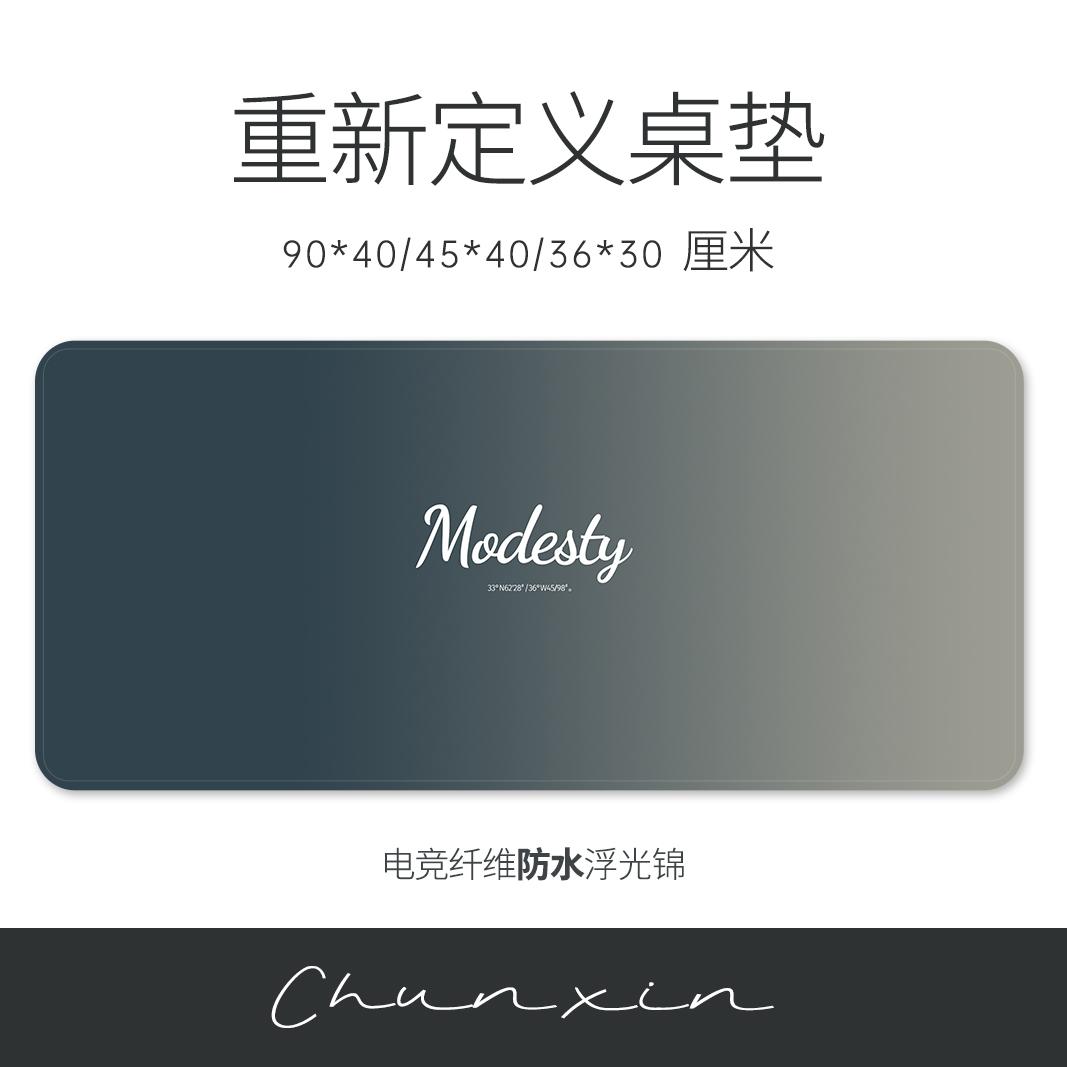 滑鼠垫防水超大办公桌垫渐层风fps电竞电脑键盘垫浮光锦家用桌垫