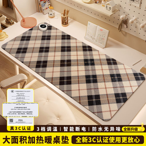 加热鼠标垫超大暖桌垫女生高颜值电脑桌面发热键盘垫软垫子写字写作业电热桌垫办公室左侧开关工位皮革加热垫