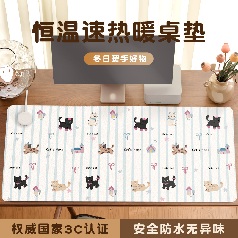 ins风卡通【冬日温暖】加热桌垫