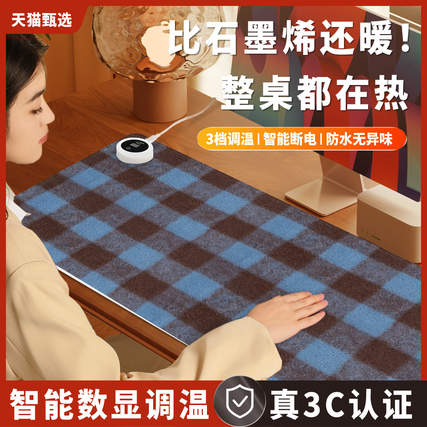 加热鼠标垫超大暖桌垫女生高颜值电脑桌面发热键盘垫软垫子写字写作业电热桌垫办公室左侧开关工位皮革加热垫