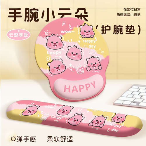 索近护腕鼠标垫硅胶记忆棉键盘托