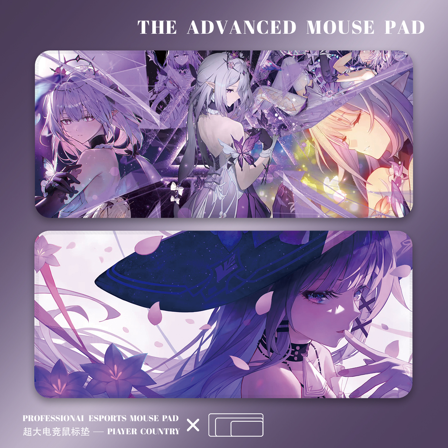 滑鼠垫超大男生动漫游戏滑鼠垫电竞专用滑鼠垫家用电脑桌垫键盘垫