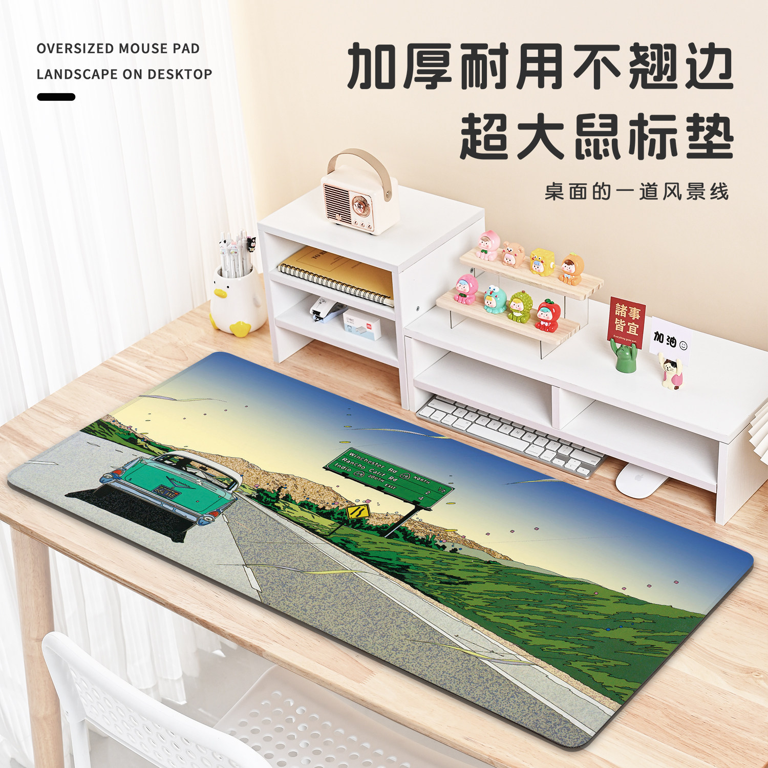 大号创意鼠标垫学生宿舍家用学习桌垫办公室专用桌垫电脑键盘垫,个性定制/设计服务/DIY,地毯/地垫定制,淘宝优惠券,粉丝福利购,淘宝优惠卷