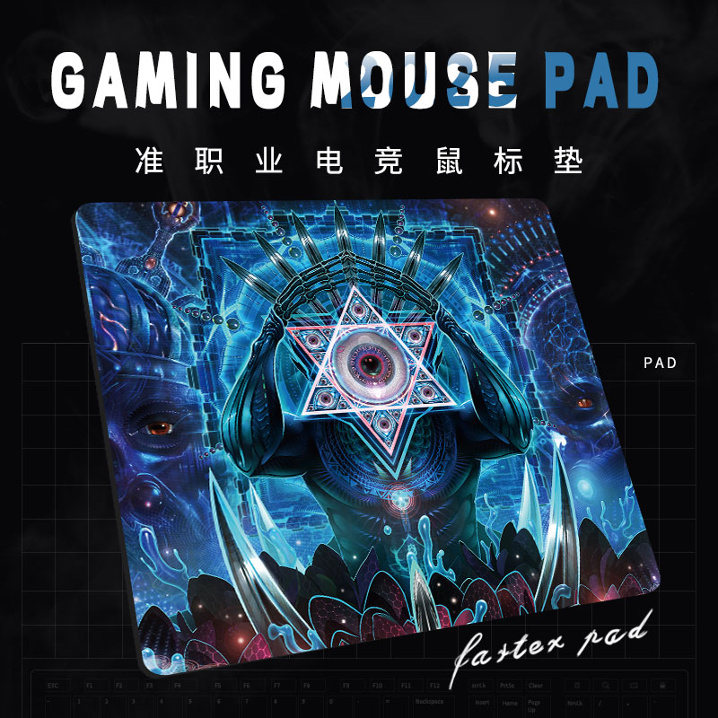 鼠标垫电竞FPS专用顺滑游戏细面6MM加厚桌垫键盘垫定制粗面滑鼠垫