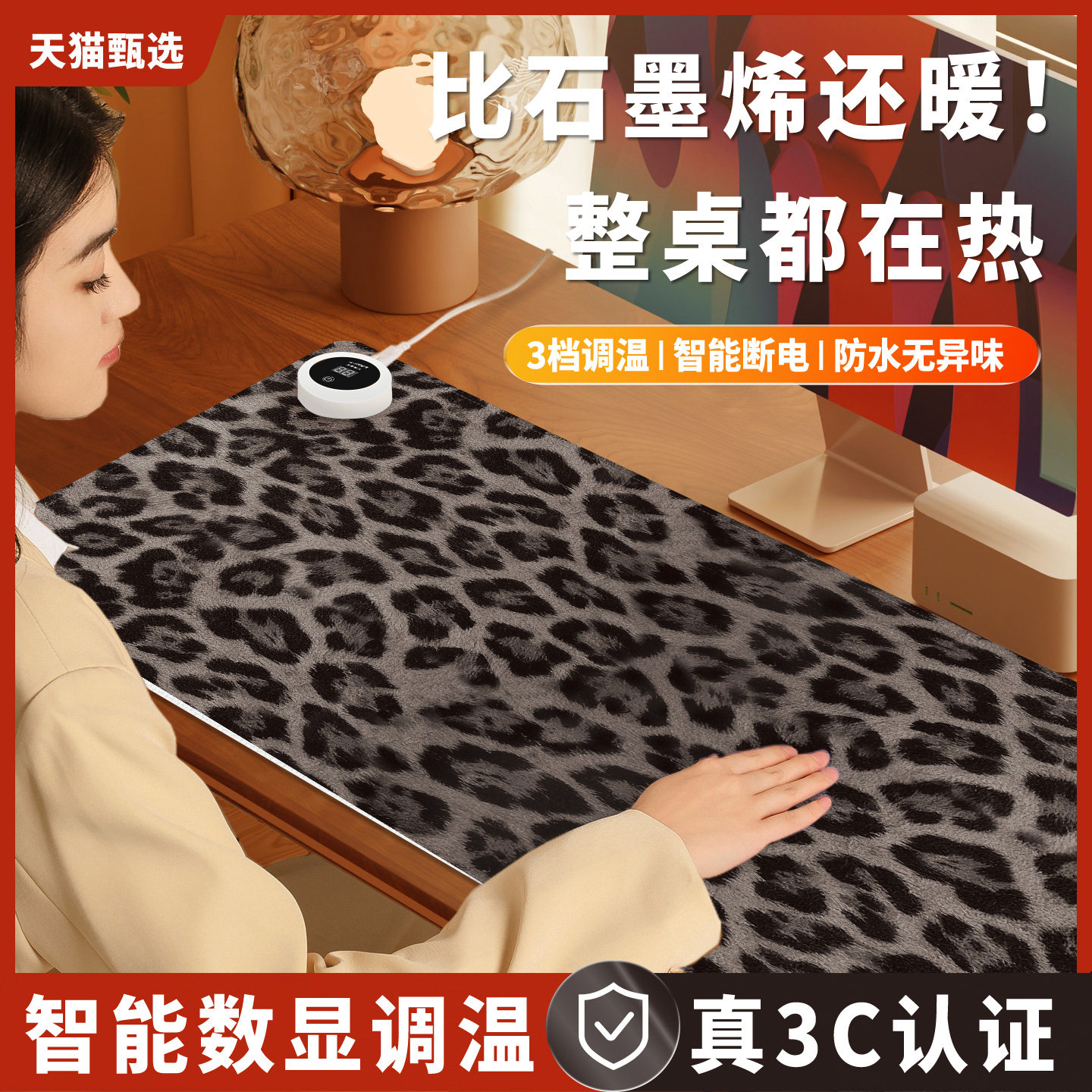 加热鼠标垫超大暖桌垫女生高颜值电脑桌面发热键盘垫软垫子写字写作业电热桌垫办公室左侧开关工位皮革加热垫
