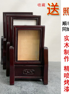 遗像相框瓷相架遗照实木红木底座陶瓷像架墓碑像神台供奉先人老人