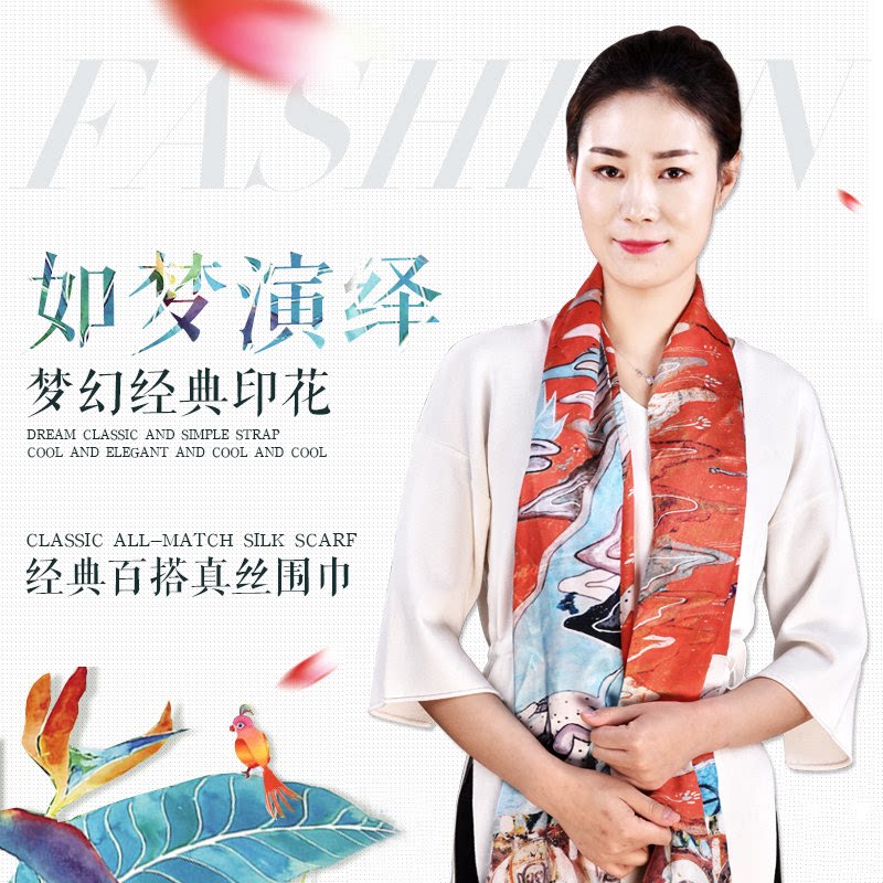 敦煌壁画九色鹿民族柔软包邮丝巾