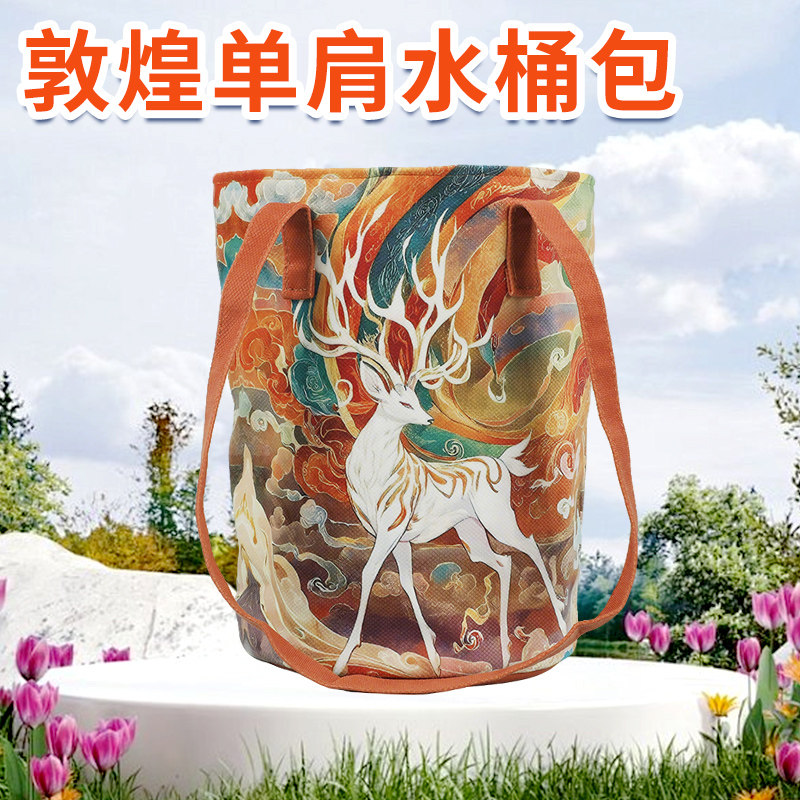 敦煌九色鹿水桶包女士单肩