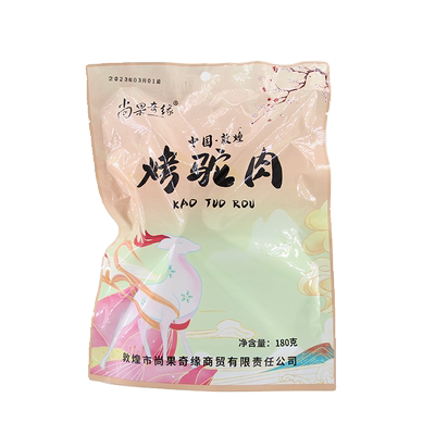 Dunhuang Specialty жареный верблюжья мясо Shangguo Qiyuan 180G Свежая верблюжь