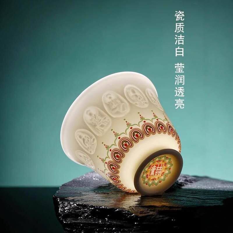 万古敦煌佛杯影青杯茶盏