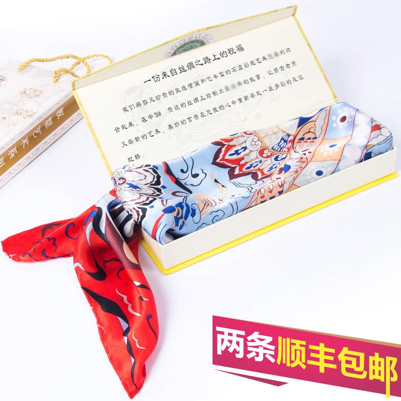 敦煌莫高窟壁画110cm莲花丝巾
