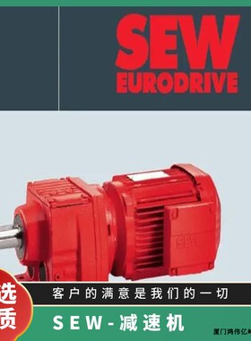 德国SEW电机 EURODRIVE 减速机 电机 DF16DRS71M