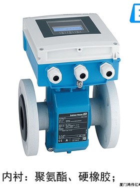 电磁流量计5W4C3H-AAELHP2AUD3K0E+AKCB分体式配10米线DN300口径