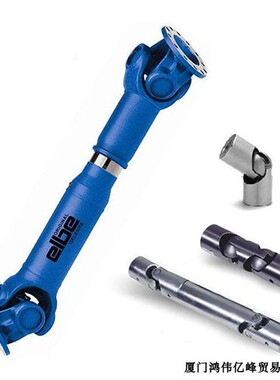 德国ELBE万向传动轴 联轴器 0.107.110.5114