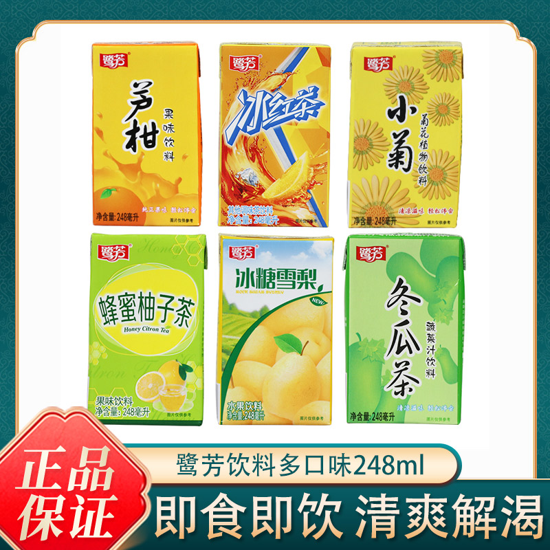 鹭芳果汁饮料248ml*10盒多菊花茶