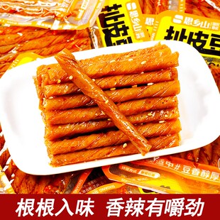 思乡山扯皮豆筋素牛筋香辣休闲零食童年辣条豆干豆制麻辣湖南特产