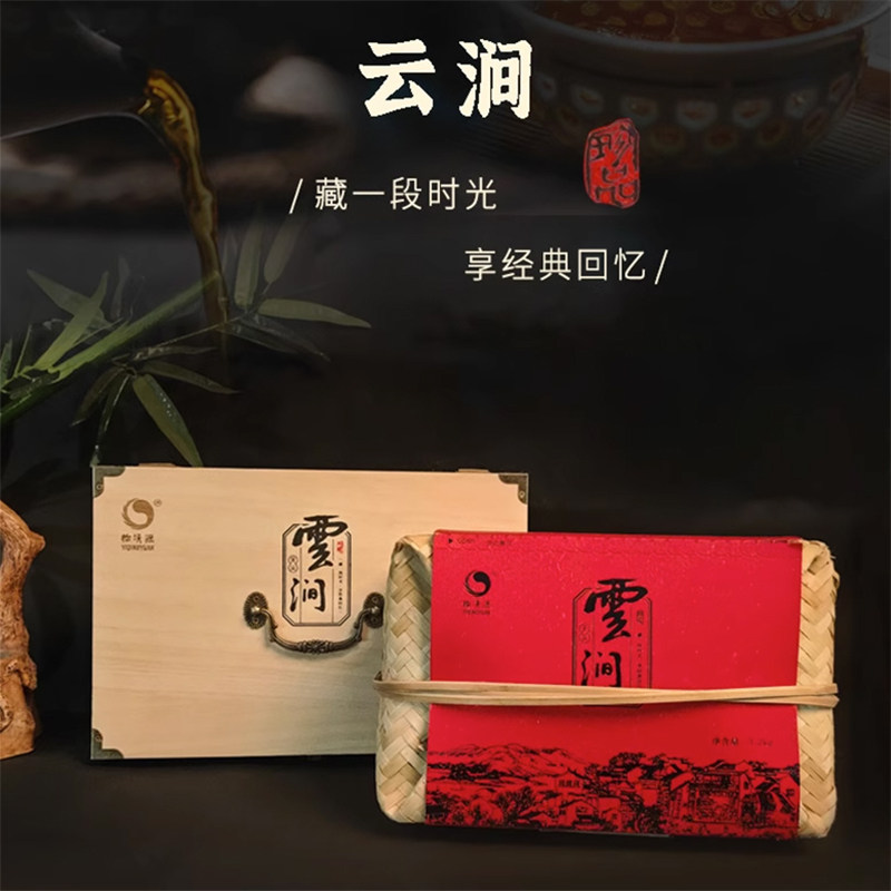 2012陈料湖南安化黑茶雪峰山野生古树一级篓装天尖收藏送礼6.4斤