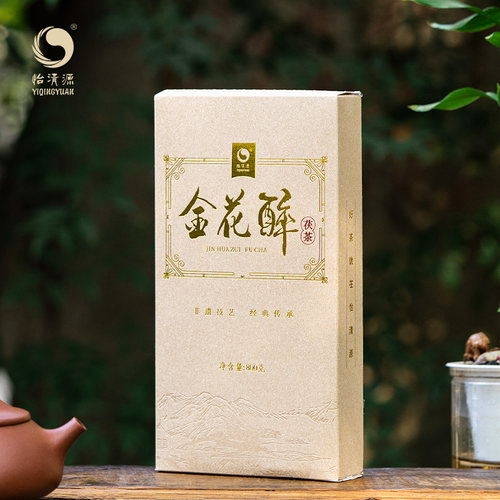 新款金花醉怡清源茯砖茶