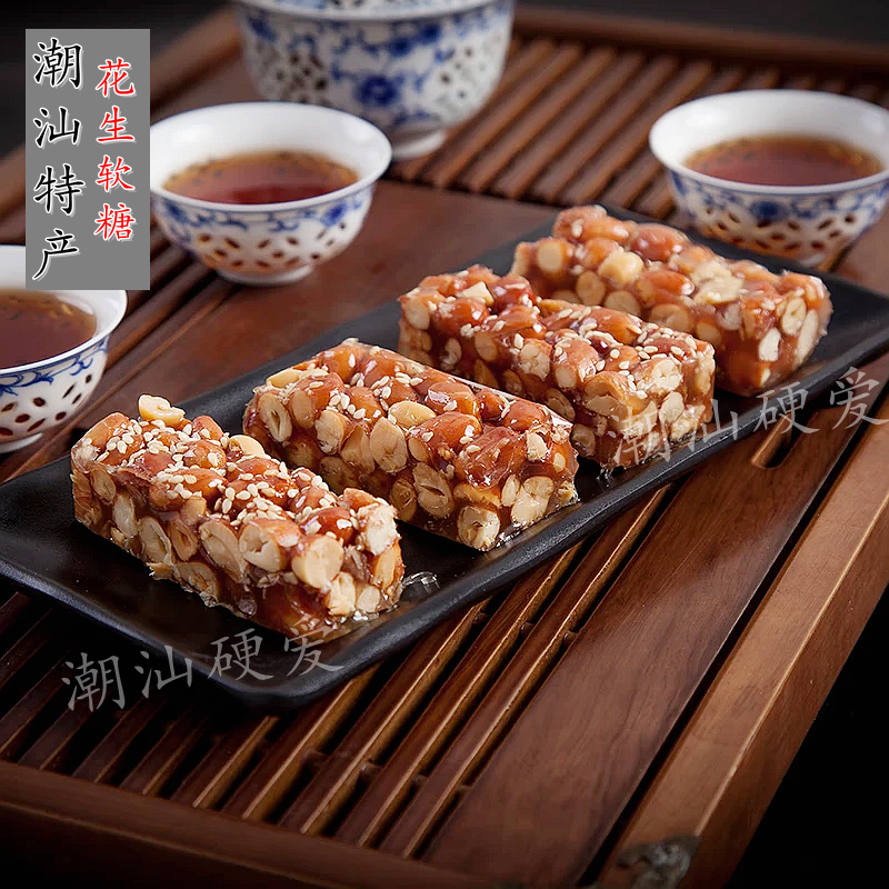 广东潮汕特产喜糖果软糖老式牛皮糖零食手工正宗花生糖南糖